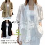 カーディガン レディース 薄手 春 夏 シアーカーディガン サマーカーディガン 七分袖 薄手 涼しい シアーブルゾン シースルー アウター ジャケット