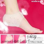  пятка . боль . пятка. боль поддержка пятка защита kun пятка уход пара ударная абсорбция опора .kakato