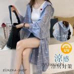 uvカットカーディガン レディース ロング丈 薄手 フード付き ひんやり 冷房対策 夏 サマーコート チェック柄 涼感シャツ ビーチウェア フェミニン