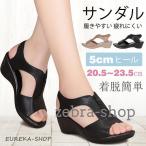 バックベルトサンダル オフィス サンダル 厚底 履きやすい 歩きやすい ビーチ 新生活  黒 ビジネス ナースサンダル 疲れにくい 通気性 レディース 夏