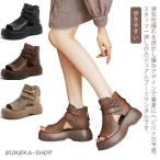 ブーツサンダル レディース 歩きやすい 厚底 サマーブーツ サンダル ブーツ オープントゥ 厚底サンダル ショートブーツ コンフォート 春夏 通気性