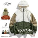 ラッシュガード メンズ レディース 男女兼用 長袖 パーカー 接触冷感 UVカット  日焼け防止 春 夏 薄手