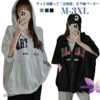  женский свет внешний весна лето Zip выше Parker незначительный эта сторона открытие Zip выше перо ткань короткий рукав Parker tops Zip выше Parker Zip полный 