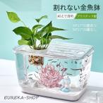 金魚鉢 メダカ 透明 水槽 花瓶 アクアリウム ボトルアクアリウム バブルボウル ボトルテラリウム 苔テラリウム コケリウム