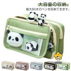 大容量 ペンケース 10点セット！筆箱 シンプル 筆入れ パンダ おしゃれ 高校生 韓国 可愛い 多機能 高校生女子 ペンポーチ かわいい 高校生 大