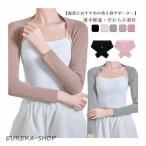  онемение плеча кондиционер меры температура . плечо "замороженное плечо" охлаждение женский плечо температура . плечо температура . товары температура . товары плечо обе плечо для плечо холодозащитный длинный рукав защищающий от холода эластичный мостик . плечо War ma