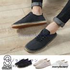 麻靴 メンズ メッシュ 麻 エスパドリーユ カジュアルシューズ リネンシューズ シンプル 夏用 夏