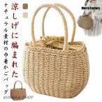 かごバッグ レディース カゴバック 浴衣バッグ 巾着 ハンドバッグ 手提げ 編みバッグ かわいい おしゃれ ナチュラル プレゼント