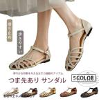 グルカサンダル つま先あり ビーサン ビーチサンダル バックル フラットシューズ レディース 白 編み込み 春夏 婦人靴 ローマ ストラップ 歩きやす