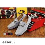  обувь для вождения мужской bit модель поддельный замша мокасины deck shoes повседневная обувь туфли без застежки Loafer обувь джентльмен обувь 