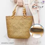 かごバッグ レディース 無地 手提げ バッグ カラードレス トートバッグ ストローバッグ リゾートバッグ 浴衣バッグ 軽量 ナチュラル アウトドア