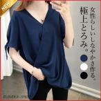 ブラウス レディース 半袖 シャツ 無地 春 夏 プルオーバー Vネック ゆったり 薄手 普段着 母の日 涼しい 大きいサイズ 可愛い 吸汗速乾