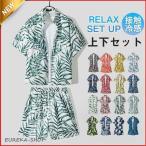  выставить мужской летняя одежда короткий рукав гавайская рубашка верх и низ в комплекте Hawaiian summer тонкий часть магазин надеты контакт охлаждающий .... свободно s общий рисунок 