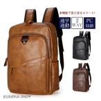 リュック  メンズバッグ おしゃれ a4