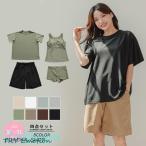 水着 レディース 体型カバー 4点セット 20代 30代 40代 50代 ママ タンキニ 水着 大きいサイズあり