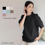 トップス ブラウス tシャツ カットソー レディース 五分袖 きれいめ 春 夏 秋 パフスリーブ ボリューム袖 チュニック 二の腕カバー 大きいサイズ