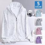  Rush Guard Rush Parker UV cut ультрафиолетовые лучи меры длинный рукав выгоревший на солнце участок предотвращение контакт охлаждающий мужской женский для мужчин и женщин длинный рукав Parker лето с капюшоном .