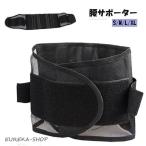  поясница опора поясница ремень люмбаго ремень поясница часть опора корсет . шт для мужчин и женщин женский мужской стол Work уход уход за детьми сила работа одноцветный простой 