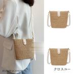 かごバッグ レディース トートバッグ 肩掛け 斜めがけ 夏用 ショルダーバック 籠 バック 草編み 旅行 浴衣 和装 通勤 通学 誕生日 プレゼント