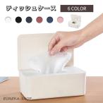 ショッピングマスクケース マスクケース ティッシュケース ボックス ティッシュストッカー マスク ケース ハード マスク保管ケース 収納箱 マスク入れ マスク ホルダー ストッ