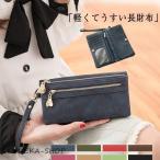 通帳ケース 長財布 レディース マルチポーチ 使いやすい 高級感 ダブルファスナー 通帳入れ 大容量 多機能 スマホ 携帯 PU レザー 小銭入れ 多収納