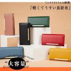 通帳ケース 長財布 レディース 大容量 多機能 PU レザー 高級感 使いやすい 通帳入れ 小銭入れ 可愛い コンパクト プレゼント ギフト おしゃれ