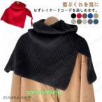  muffler защита горла "neck warmer" модный воротник наматывать осень защищающий от холода вязаный установка воротник подарок теплый теплоизоляция женский одноцветный ta-toru шея Layered шея 
