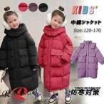 ベンチコート ジュニア 女の子 160 小学生 キッズ 中綿ジャケット 子供 ロングコート 防寒 暖かい 3色 風パーカー ロングコート ファスナー フード付き 秋冬 女