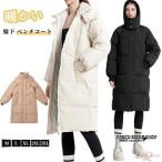 ベンチコート レディース きれいめ 膝下 ベンチコート ジュニア 女の子 フード付き 秋冬 ベンチコート ジュニア 体型カバー 大きいサイズ アウター ベンチコート