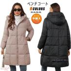 ベンチコート レディース きれいめ ベンチコート ジュニア 女の子 膝下 ベンチコート ロングコート 厚手 シンプル ロング丈 防寒 アウター 秋冬 厚手 ロングコー