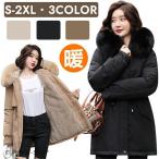 ダウンジャケット ベンチコート レディース 防寒着 ダウンコート 防寒ジャケット モッズコート 裏起毛 中綿ジャケット アウターコート フード付き 冬服 着痩せ