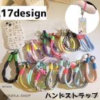 ハンドストラップ スマートフォン 携帯 ストラップ アクセサリー 手首 落下防止 紐 かわいい シンプル カラバリ豊富