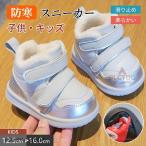  Kids baby боты боа спорт обувь обратная сторона ворсистый ботинки мутон ботинки защищающий от холода .... детские ботинки Kids ботинки девочка мужчина ребенок обувь зима 