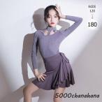  латиноамериканский танцевальный костюм Kids для выставить Leotard юбка бальные танцы платье Junior для бальные танцы тренировка для комплект постановка одежда состязание надеты презентация костюм 