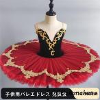  детский балет платье презентация для платье 110-160cm красный цвет chuchu тренировка для балет презентация Mai шт. костюм спортивная форма цветок вышивка гонки имеется 