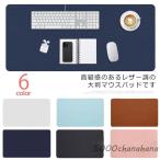  стол накладка настольный коврик большой коврик для мыши кожа офис настольный коврик Home для офис дом для стол промокашка персональный компьютер коврик для мыши Paso ko