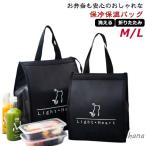 クーラーバッグ シンプル 保温バッ�