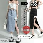 デニム スカート レディース ロング ヴィンテージ加工 チ アメカジ 着痩せ 可愛い ユーズド感 スキニー Aライン 膝丈 フレア 夏
