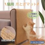  кошка коготь .. лен кошка коврик коготь точить диван покрытие носорог The ru покрытие .... поврежденные сиденья предотвращение кошка для мебель защита модный -тактный отсутствует аннулирование для домашних животных игрушка . починка 