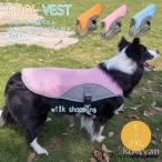 暑さ対策クールベスト冷感ベストひん...