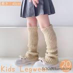  гетры Roo z носки 40cm Kids детский ребенок нога одежда foot одежда длинный ребра вязаный свободно объем одноцветный одиночный цвет 
