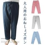  уход ночное мочеиспускание брюки ночное мочеиспускание брюки водонепроницаемый уход брюки женский мужской ночное мочеиспускание меры уход для ночное мочеиспускание Kett длинные брюки для мужчин и женщин взрослый 