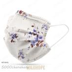 り 5色ミックス  50枚 マスク 花柄 カラー 使い捨て 不織布 血色 大人用 おしゃれ 柄入り 母の日 春色 お洒落 可愛い 3層構造