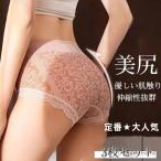 シームレス ショーツ レディース 下着 インナー 3枚セット かわいい 美尻 おしゃれ パンツ レース 女性用 ストレッチ 美シルエット 3D 立体