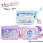  Mini кошелек детский Kids кошелек . кошелек ребенок кошелек Kids кошелек бумажник Kids складывающийся пополам носорог f шнурок имеется герой девочка ученик начальной школы 