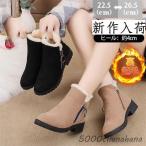 ムートンブーツ レディース ショートブーツ ボア 防寒 暖かい ブーツ ショート 防風 裏起毛 軽量 冬 歩きやすい ファー カジュアル 雪