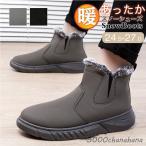  мутон ботинки мужской обувь зимний короткие сапоги боты обратная сторона ворсистый толщина низ защищающий от холода защищающий от холода ботинки теплый под замшу обратная сторона боа мужской джентльмен обувь casual уличный 