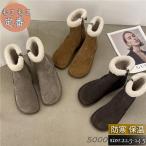 ムートンブーツ レディース ショートブーツ スノーブーツ 裏起毛 裏ボア シューズ 無地 カジュアル 防寒 コンフォート ファション 上品 フォマール