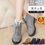 ムートンブーツ レディース ショートブーツ ボア 防寒 暖かい ブーツ ショート 防風 裏起毛 軽量 冬 男女兼用 ファー カジュアル 雪