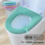  сиденье для унитаза покрытие туалетный чехол O type круг мытье ... ручка имеется одноцветный одиночный цвет оборудован простой эластичность нежный .... теплый повторение модный симпатичный to